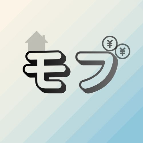 モブのゆるトク暮らしブログ